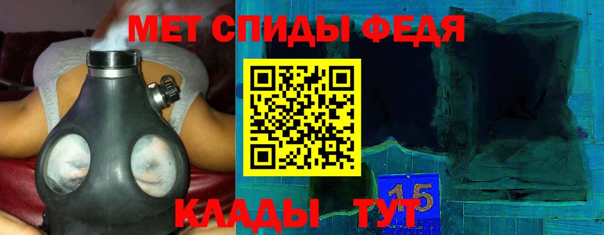 Amphetamine  Amphetamine 97%  Вход с VPN  Семёнов 