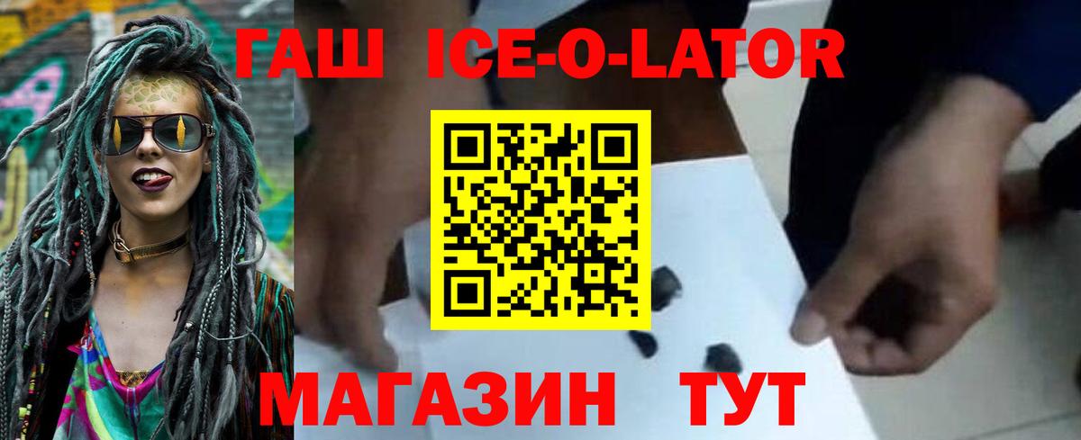 ГАШ VHQ  Гашиш hashish  Семёнов  Гашиш  Вход с VPN 