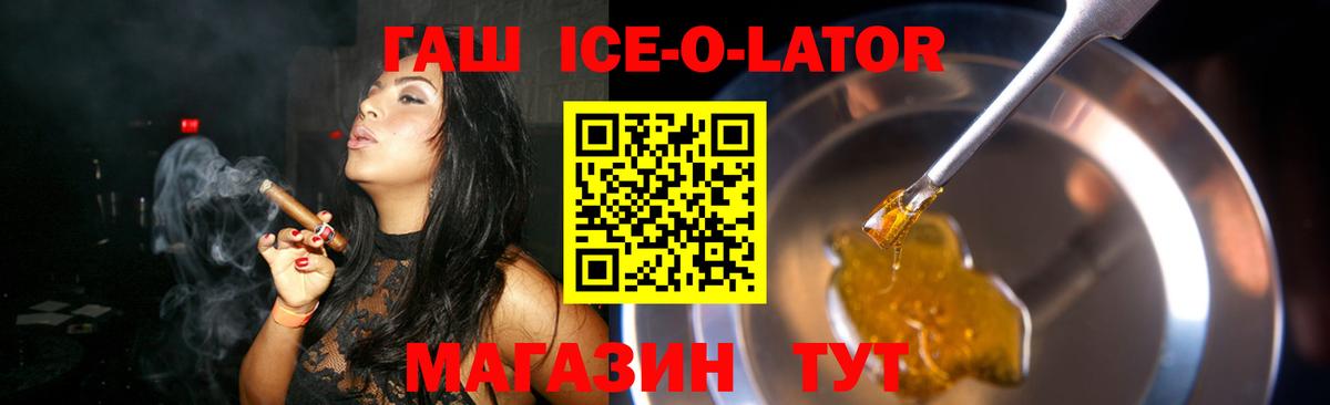 Вейп ТГК  Cocaine  Кокаин  Семёнов  Alpha-PVP СК   ГАШ  Канабис  Вход с VPN  Меф   ГАШИШ  NBOMe  ЭКСТАЗИ  Меф 