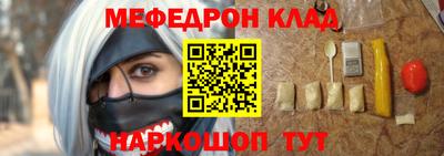 каннабис Пенза