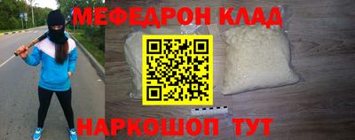 стаф Первоуральск