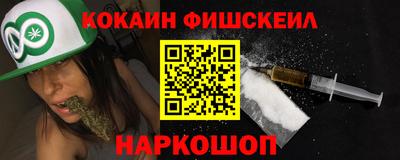 каннабис Пенза
