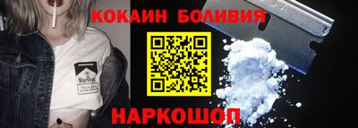 бошки Партизанск