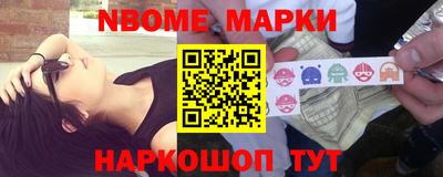 бошки Партизанск