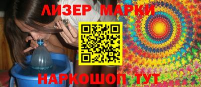 стаф Первоуральск