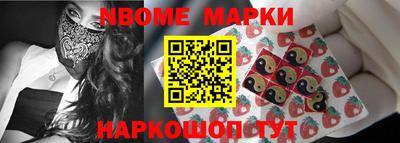 стаф Первоуральск