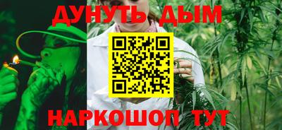 бошки Партизанск