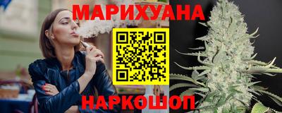 каннабис Пенза