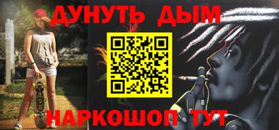 бошки Партизанск