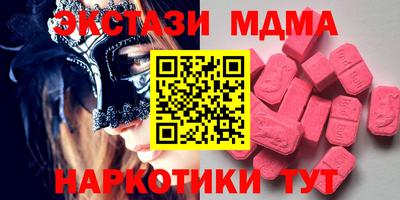 бошки Партизанск