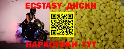бошки Партизанск