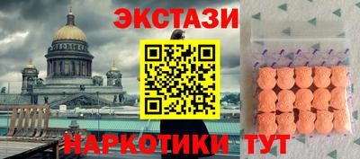 стаф Первоуральск