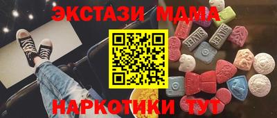бошки Партизанск