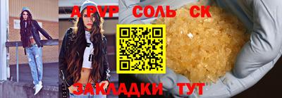 каннабис Пенза