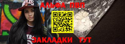 каннабис Пенза