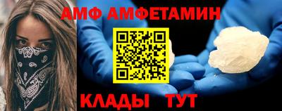 бошки Партизанск