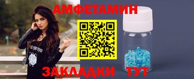 стаф Первоуральск
