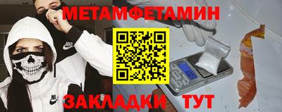 стаф Первоуральск