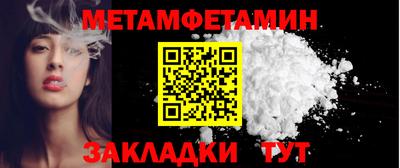 каннабис Пенза