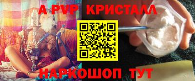 каннабис Пенза