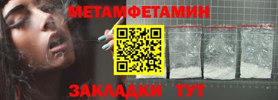 бошки Партизанск