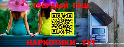 бошки Партизанск