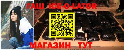 бошки Партизанск