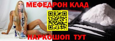 бошки Партизанск