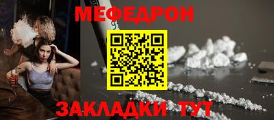 бошки Партизанск