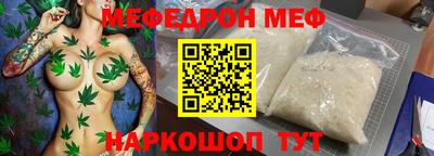 каннабис Пенза