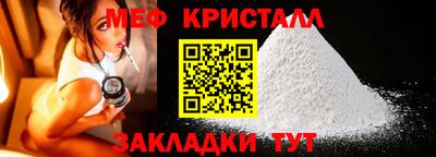 стаф Первоуральск