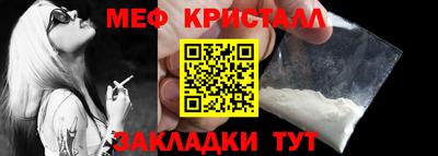 стаф Первоуральск