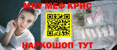 стаф Первоуральск