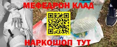стаф Первоуральск