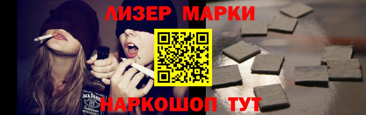 Семёнов  Лсд 25 экстази кислота  Вход с VPN  ЛСД экстази ecstasy 