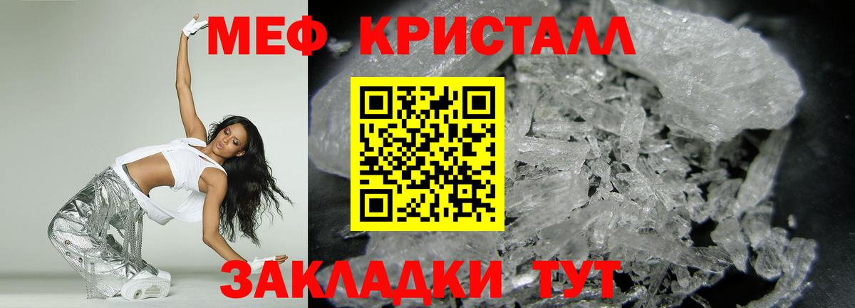 МЕФ мука Семёнов