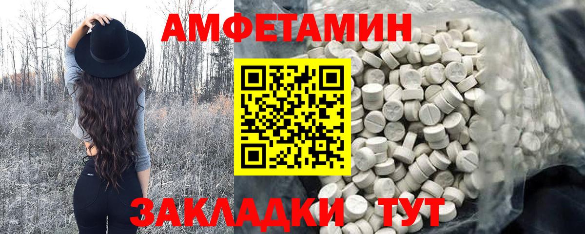 Семёнов  Первитин кристалл  Вход с VPN 