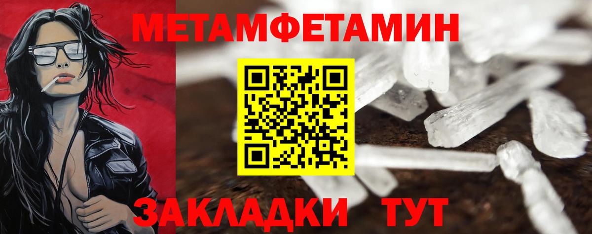 ГАШИШ Семёнов