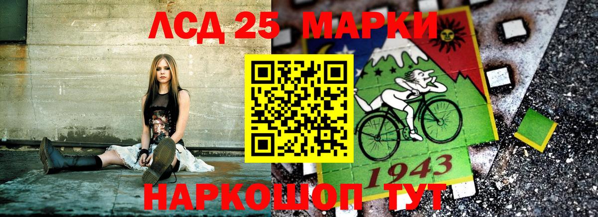 Семёнов  Марки N-bome  Вход с VPN  Марки N-bome 1,8мг 