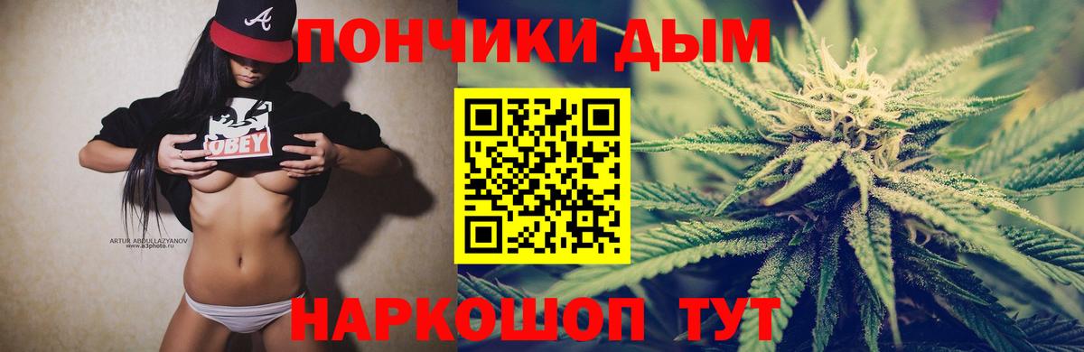Бошки марихуана конопля  Бошки марихуана OG Kush  Семёнов  Каннабис Ganja  Марихуана индика  Вход с VPN 